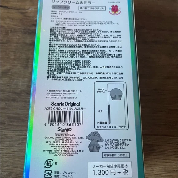 CINNAMOROLL-NWT Lip Balm & Mirror Set - Picture 2 of 8